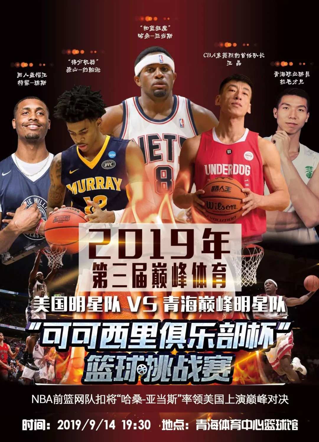 独特的战