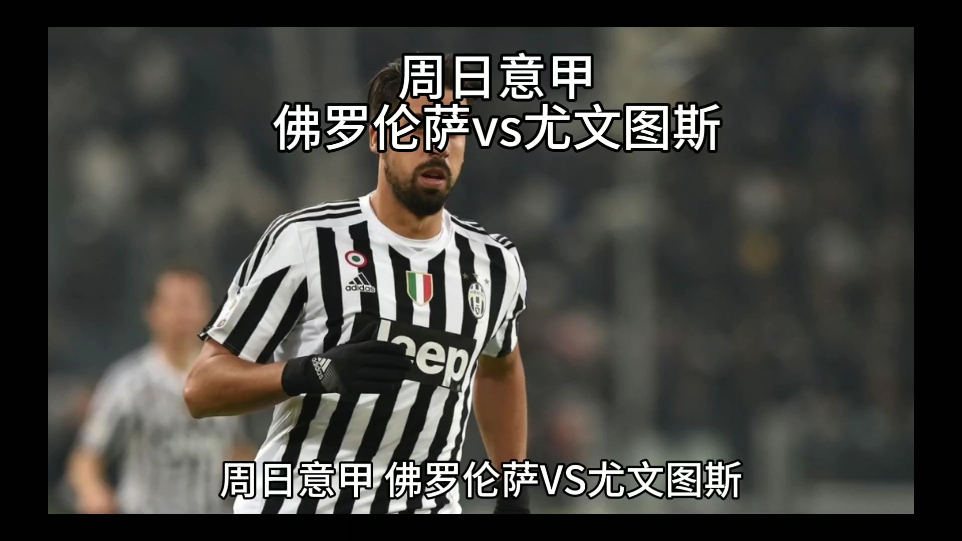 更为现代
