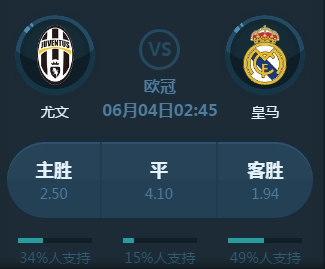 稳遗憾