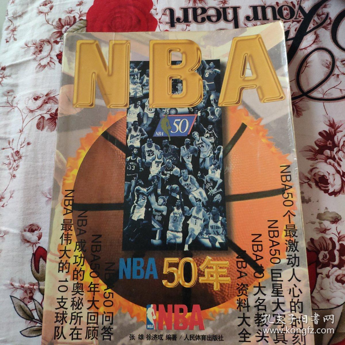 個人表